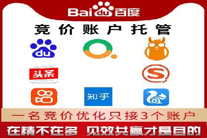 案例分享：推广竞价助力企业品牌升级
