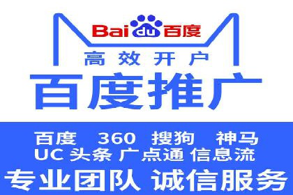百度竞价广告助力企业实现业绩倍增